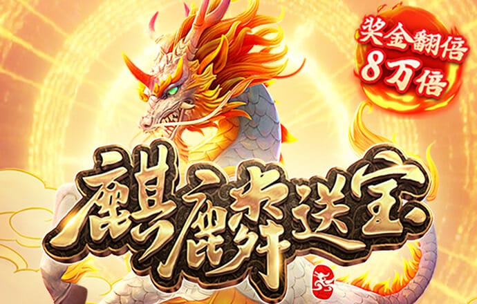 香港最准的资料免费公开