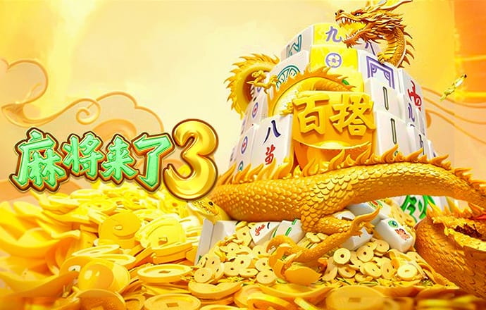 新澳门金牛网站